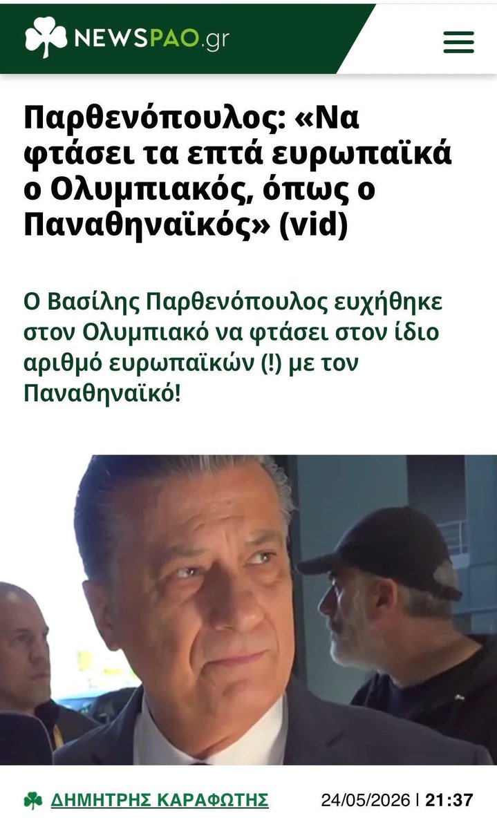 #paomexritelous☘️☘️☘️ tweet media