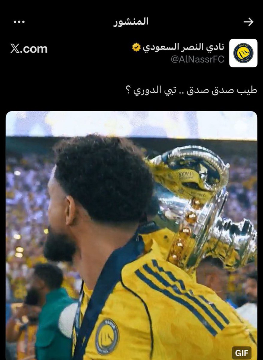مشعل فقط tweet media