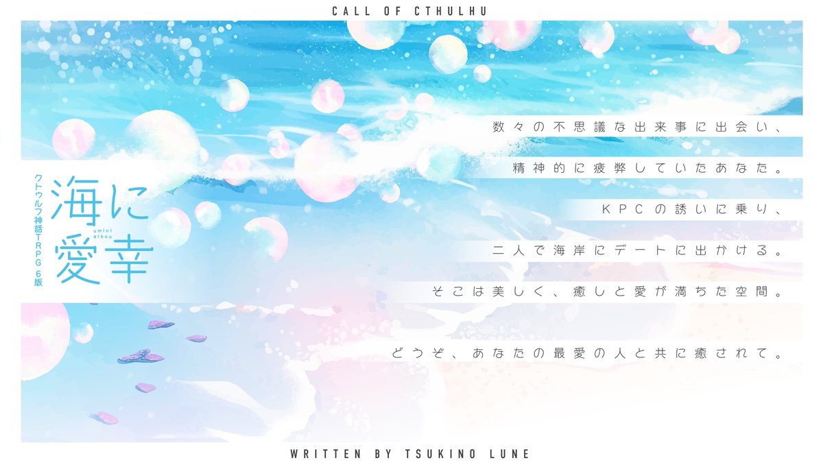 月ばっかり tweet media