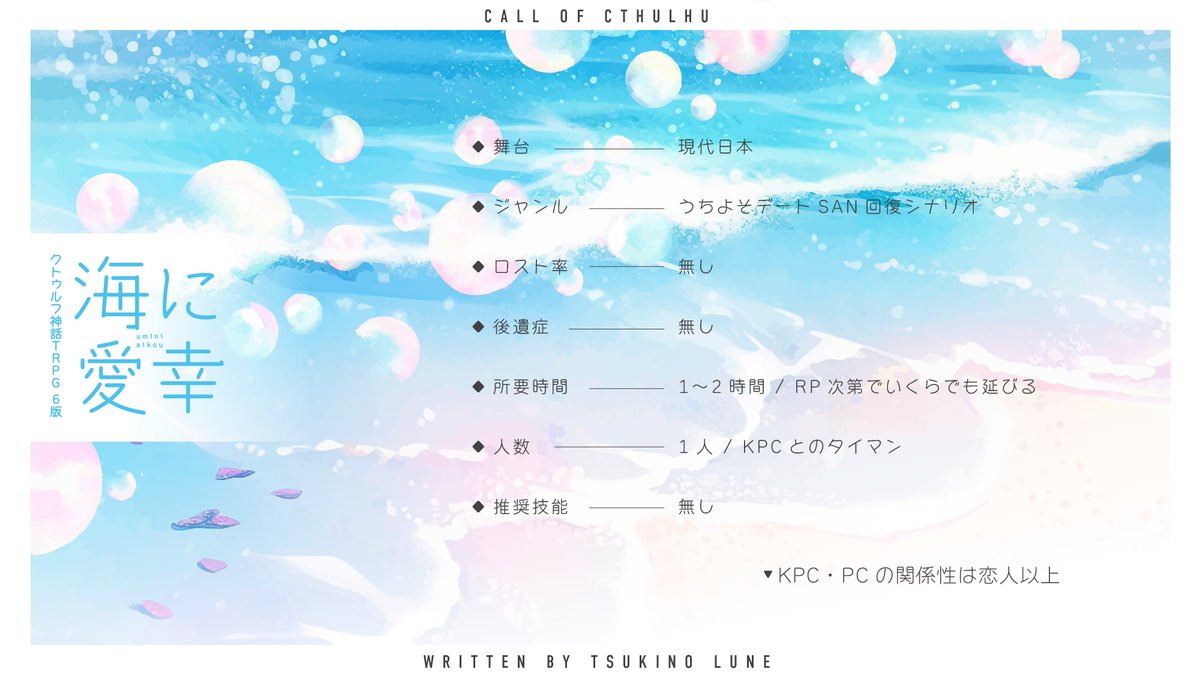 月ばっかり tweet media
