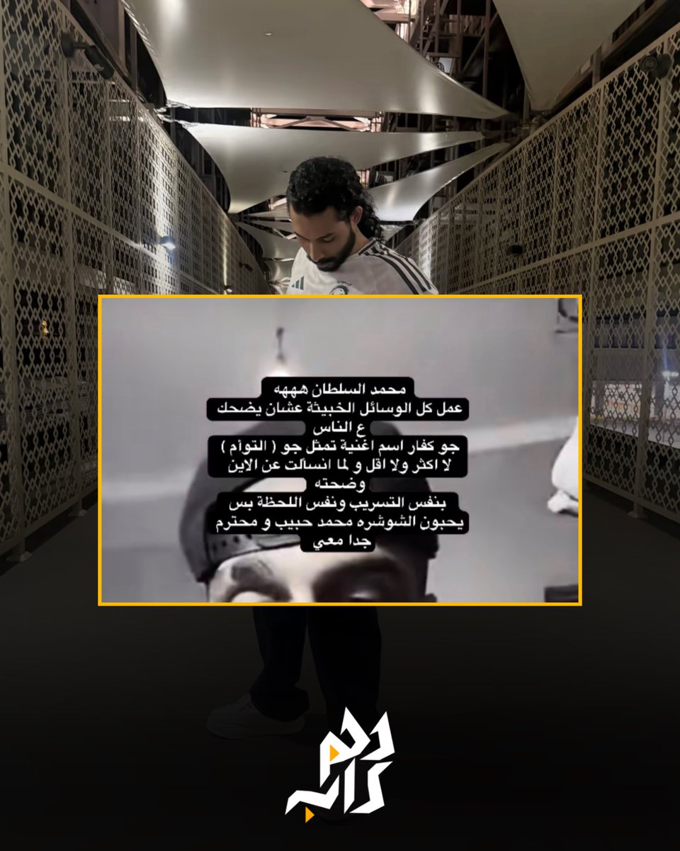 دحم راب tweet media