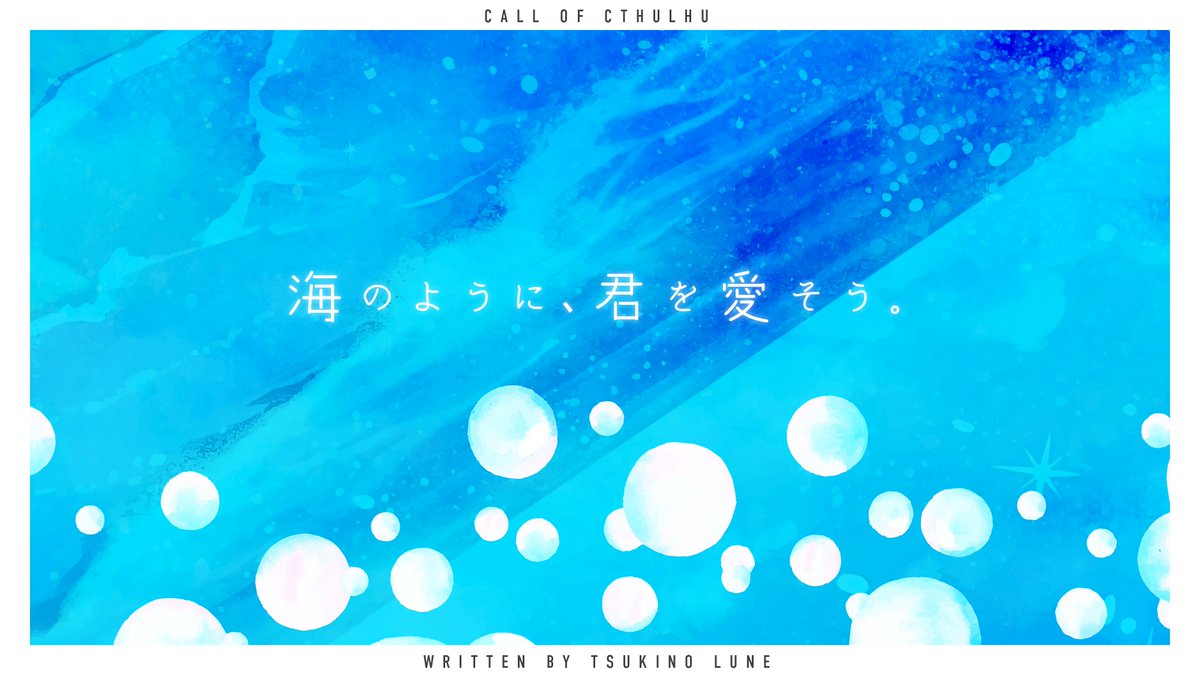 月ばっかり tweet media