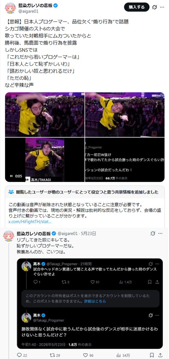 kazukiti（かずきち） tweet media