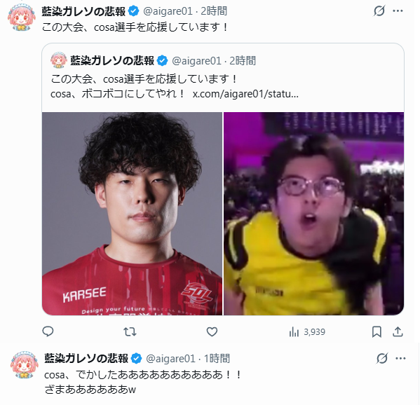 kazukiti（かずきち） tweet media