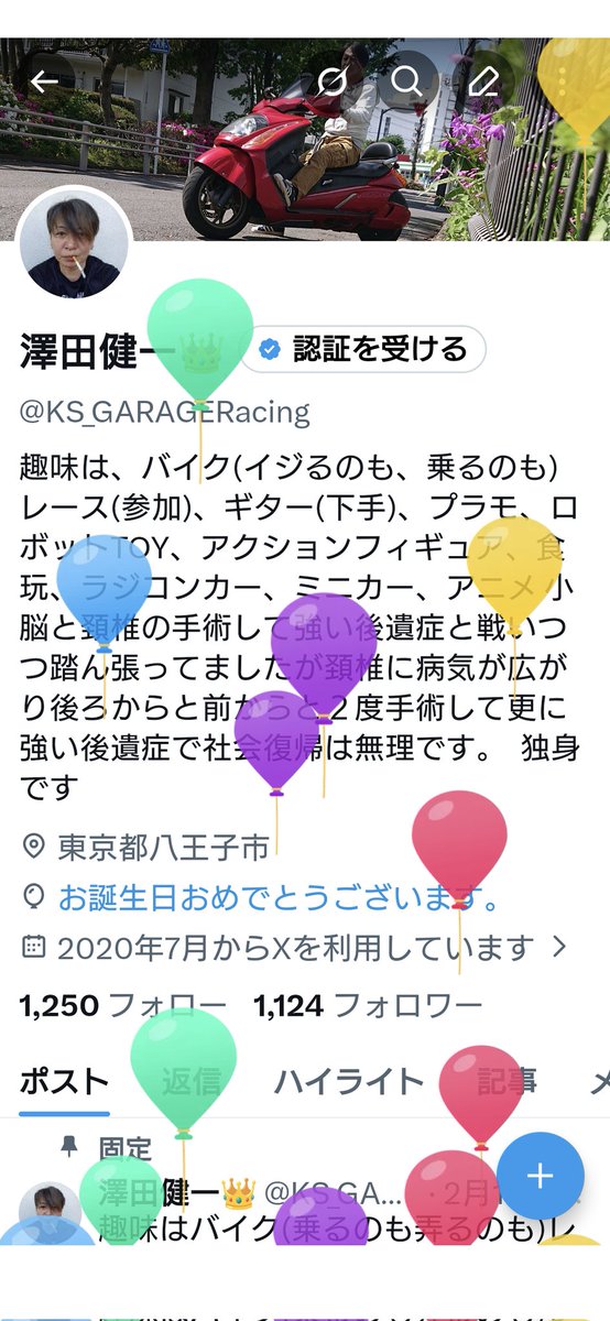 澤田健一👑 tweet media