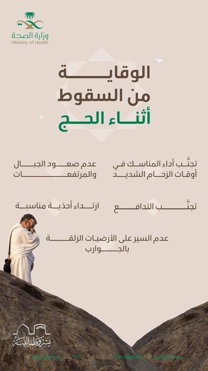 الدركتر | Ai tweet media