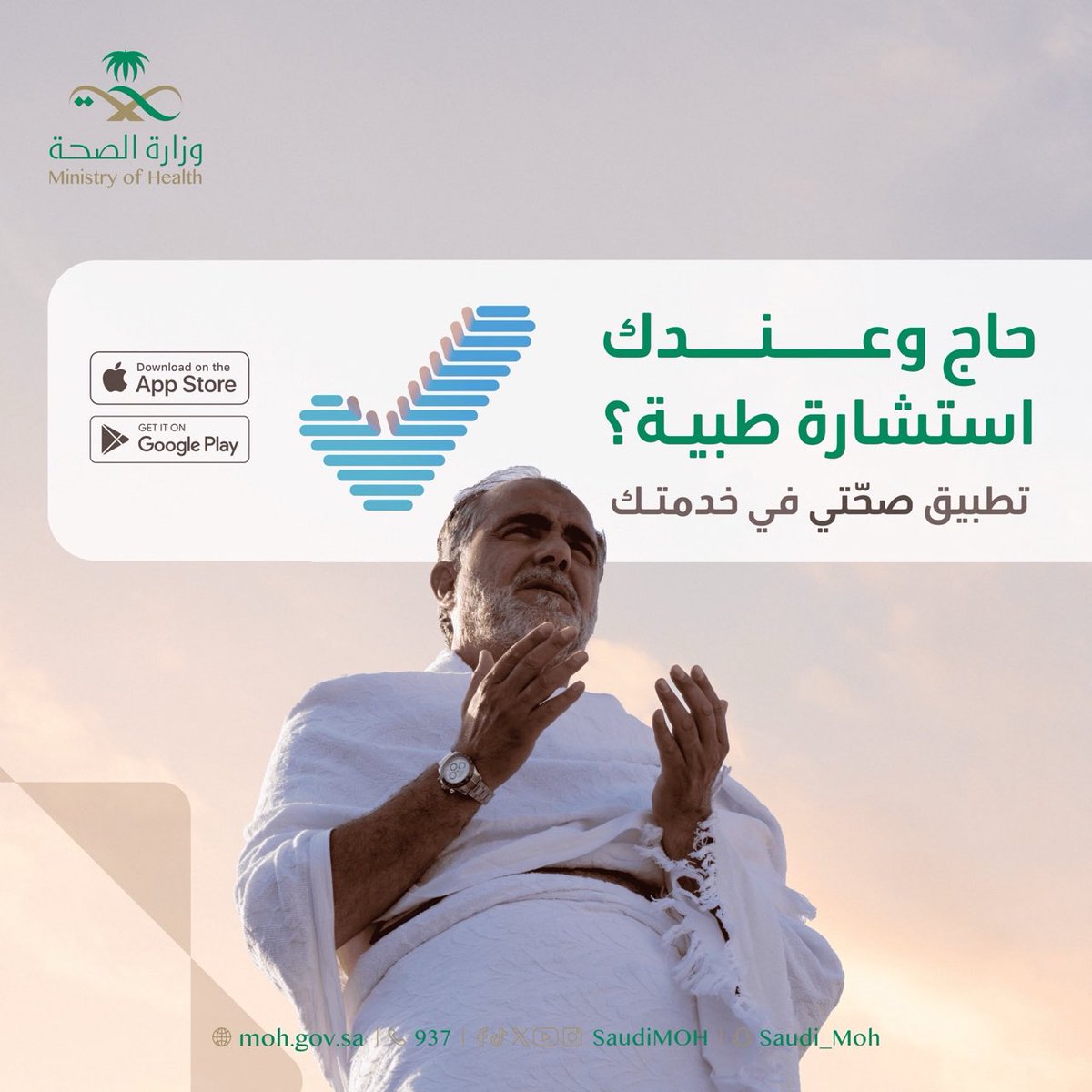 الدركتر | Ai tweet media