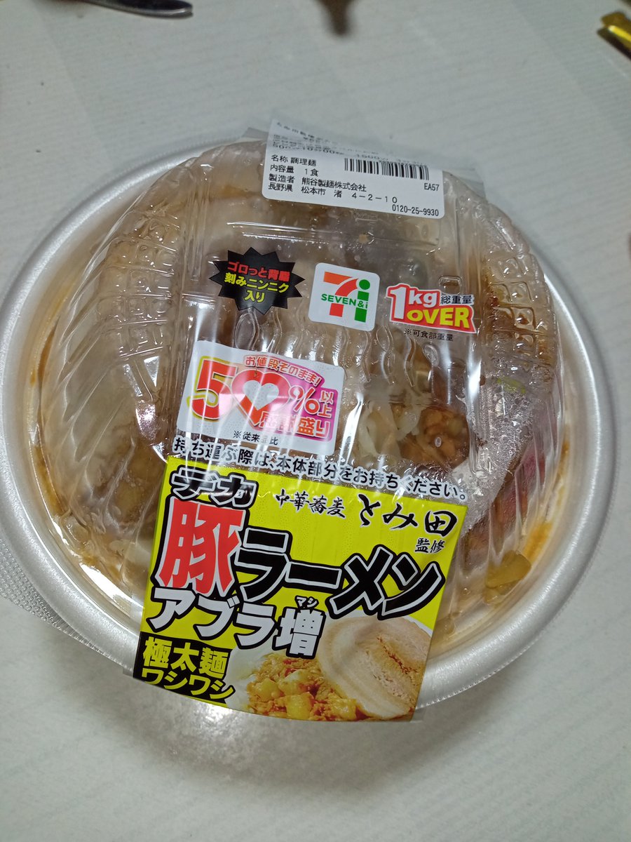 THEよっちゃん。/the yottchan。/Q (@0907evil) / Posts / X