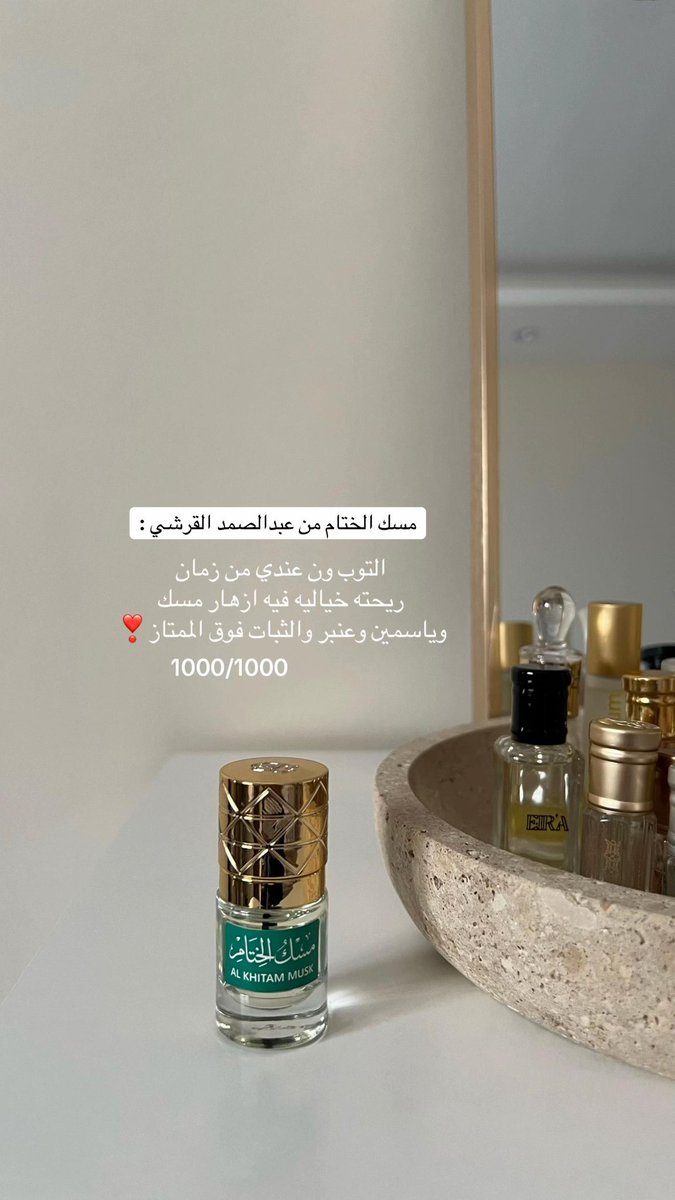سيدرا | كود خصم ستايلي H99 tweet media