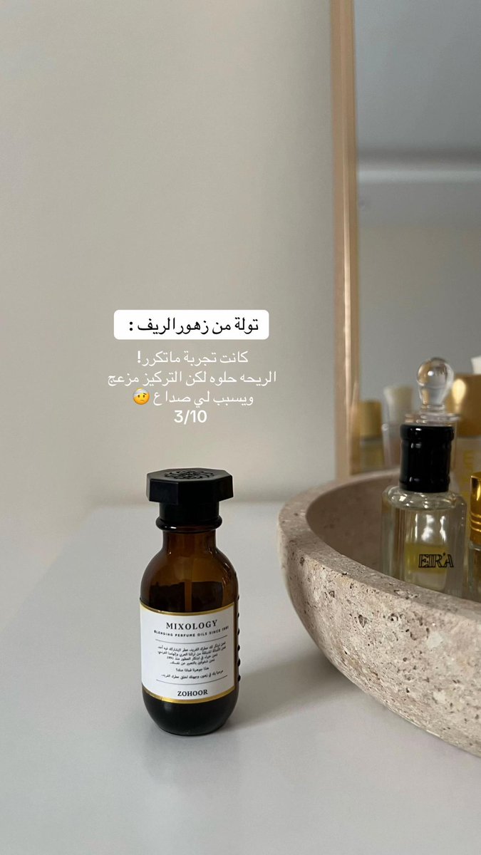 سيدرا | كود خصم ستايلي H99 tweet media