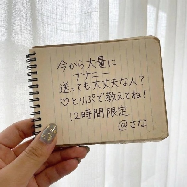 さな🅰 tweet media