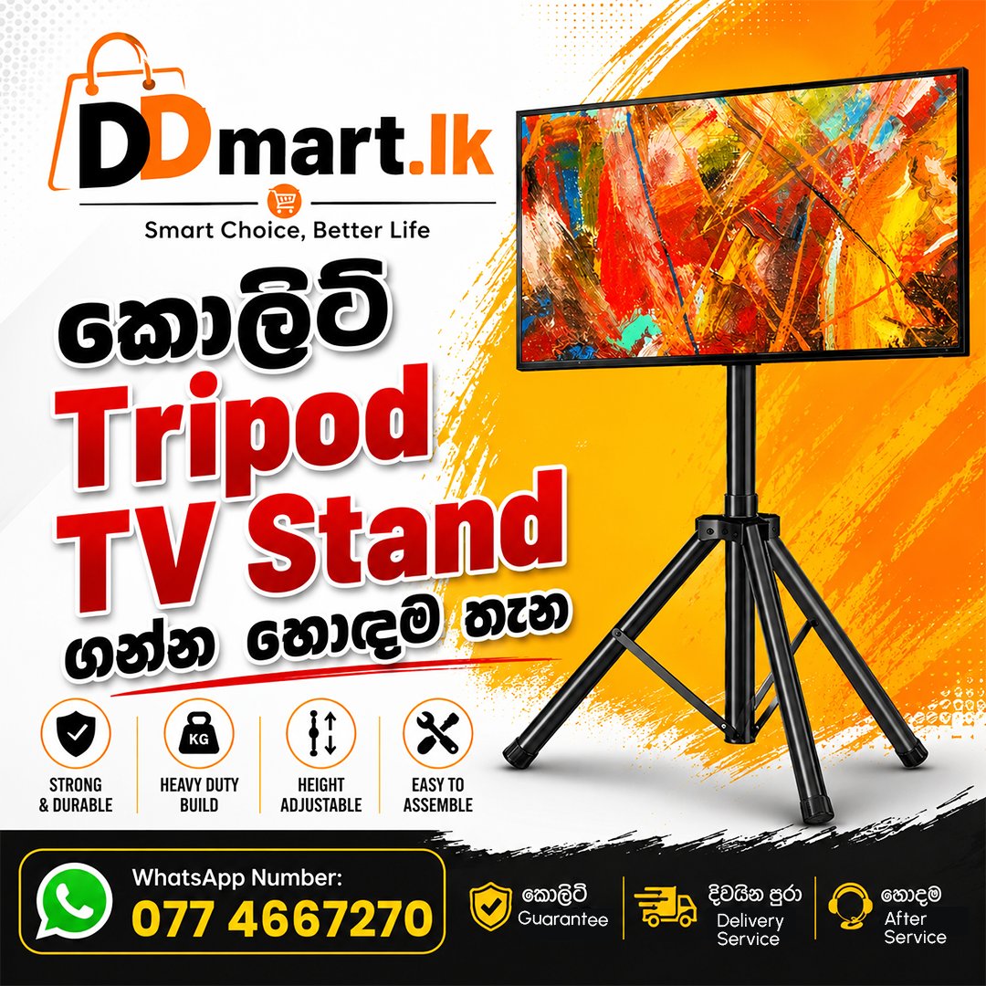 DDmartStore's tweet photo. Exhibition එකට, Office එකට වගේම මීටින් Room එකටත්, Class Room එකටත් හොඳටම ගැලපෙන Tripod TV Stand එක තමයි මේ. කිසි කරදරයක් නැතුව ඕනම වැඩකට පාවිච්චි කරන්න පුළුවන් TV stand එකක් තමයි මේ

පේජ් එක LIKE &amp; FOLLOW කරලා තියාගන්න.දවසේ අප්ඩේට්ස් දැනගන්න
077 466 7270
https://t.co/gk68huR5Ib https://t.co/V2y7OdEUyE
