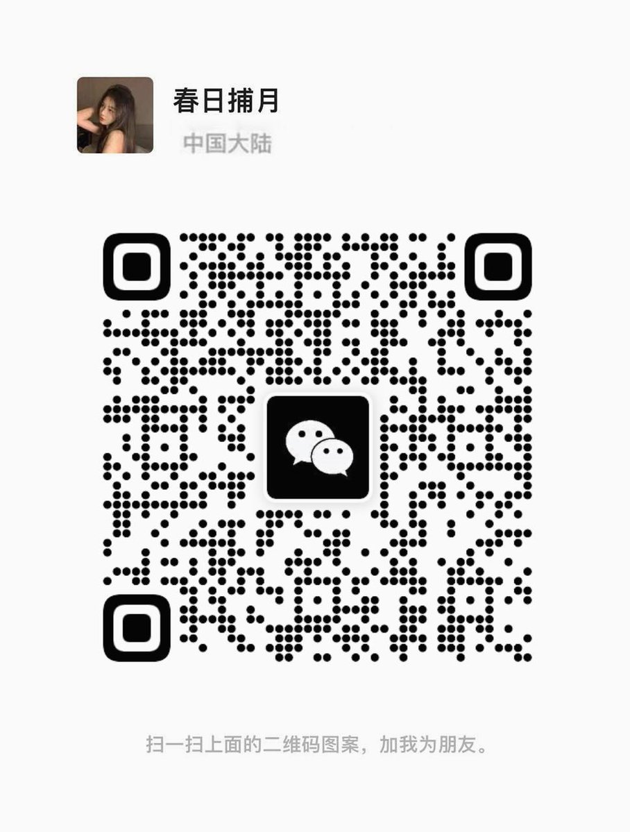 全国约泡资源 tweet media