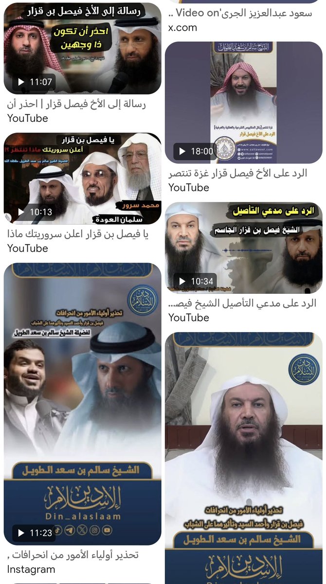 عبداللطيف العثمان tweet media
