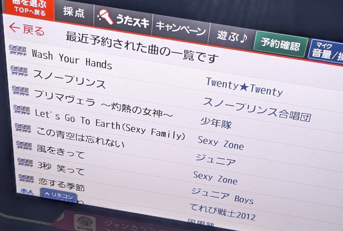 修羅の鹿にゃん tweet media