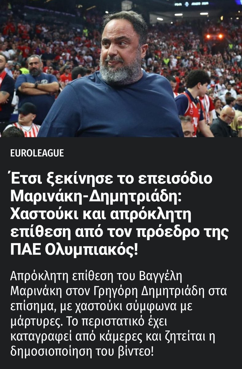 George Lee tweet media