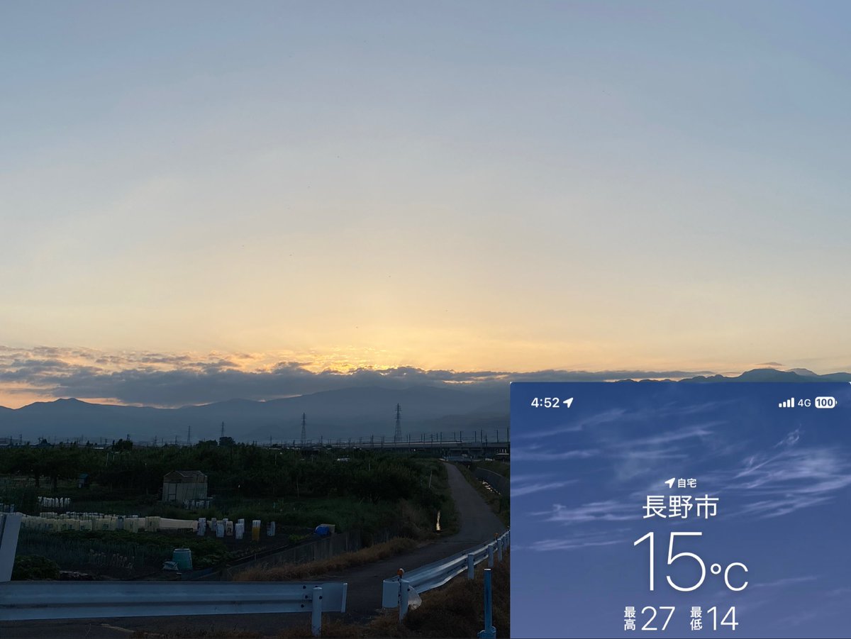 としたむ⛰️ tweet media