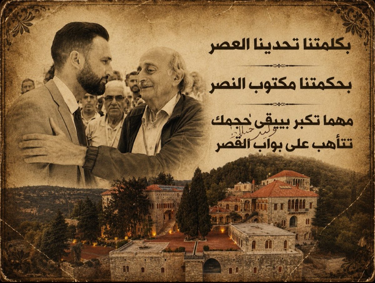 Maher El Eid ماهر العيد tweet media