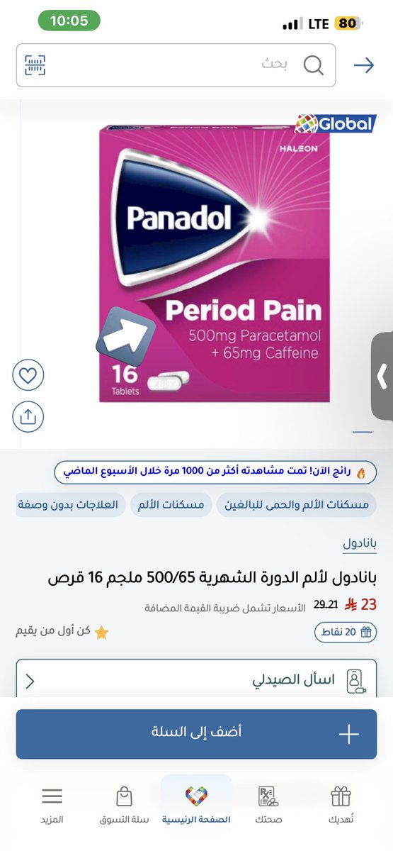 Moحٓmed tweet media