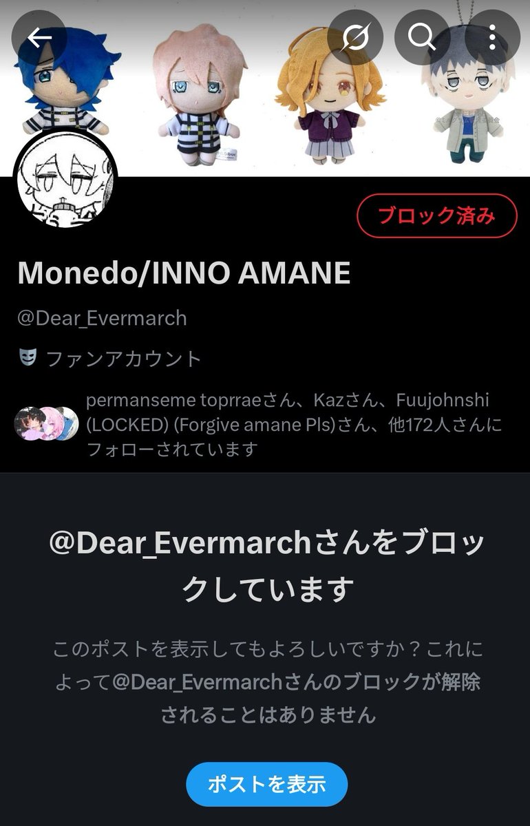 ZeroBlank (WHA/S;G/LB/MGRM era) tweet media