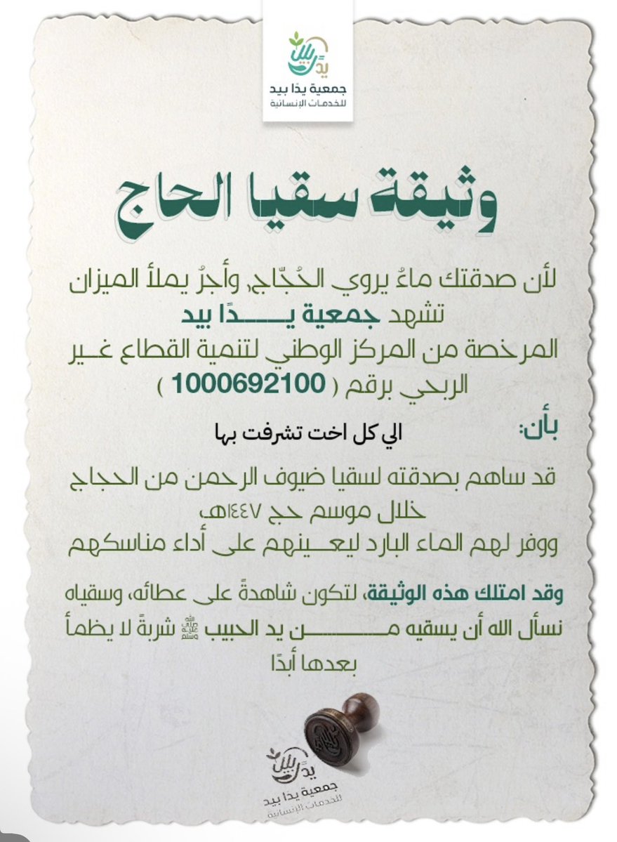 سكون الليالي tweet media