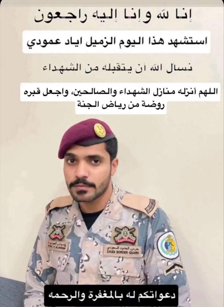 جازان الان tweet media