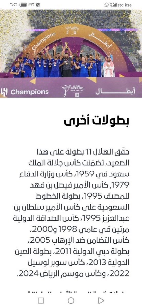 ًُ! tweet media