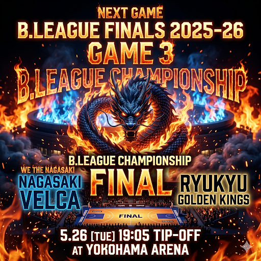 yuichiro_velca's tweet photo. あと、ひとつ🔥
#NEXTGAME
#長崎ヴェルカ
#WETHENAGASAKI
#長崎が主役だ https://t.co/YYsylnWemi