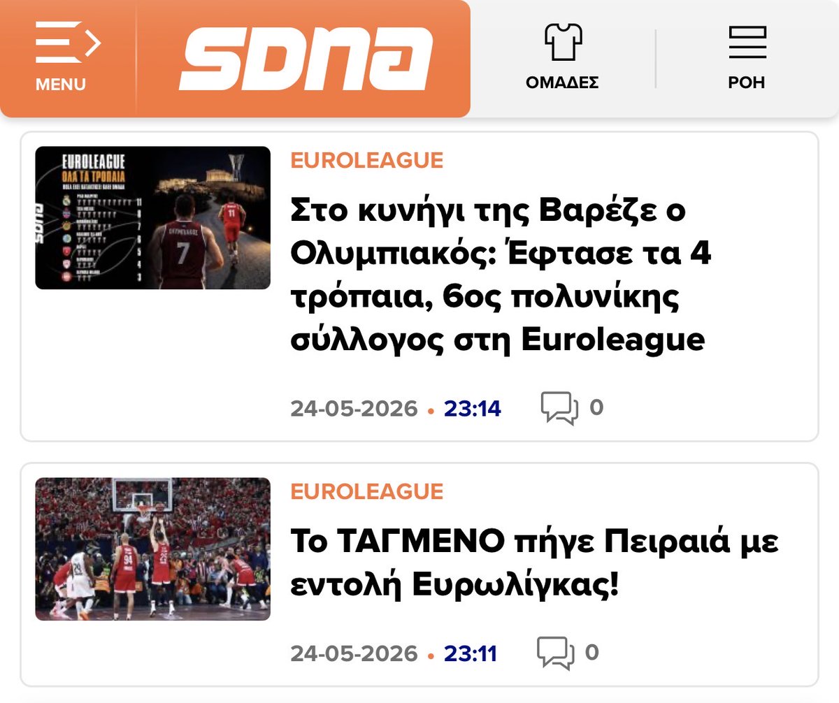 DerZavalos's tweet photo. Εδώ βλέπετε τα δύο από τα πέντε στάδια του πένθους από τους βαζελους (σήμερα με φανέλα Ρεάλ)

#OlympiacosBC  #OLYRMB #F4Glory https://t.co/oeZBm5SdV2