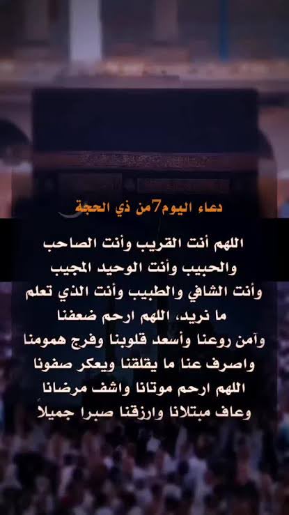 ابتسام .. أم يزن tweet media