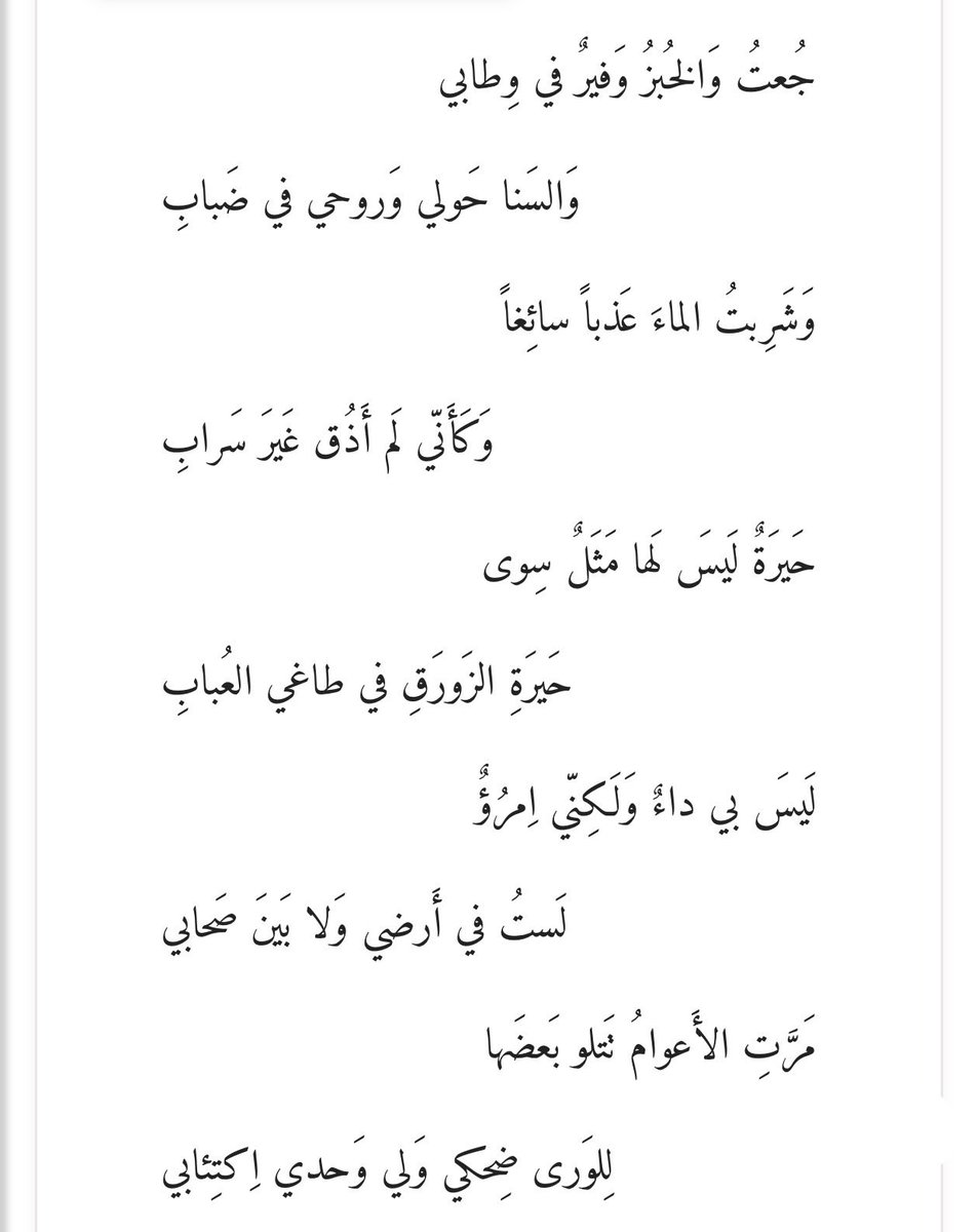 عبدالعزيز - 🇸🇦 tweet media