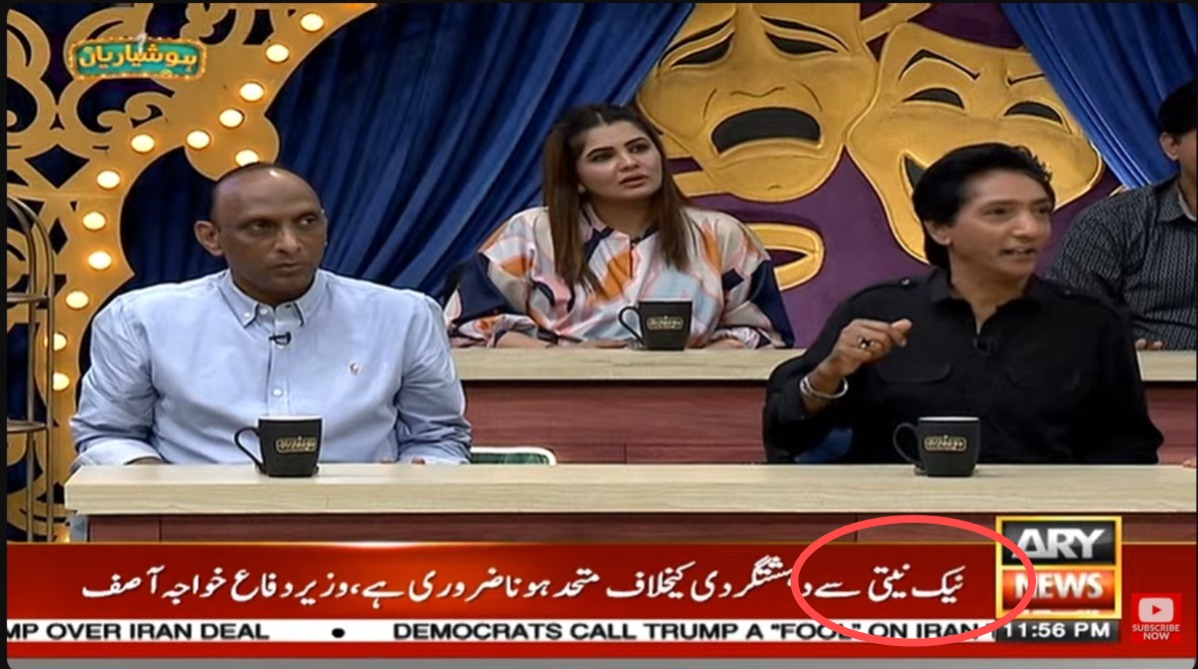 اللہ کے بندے۔۔۔ tweet media