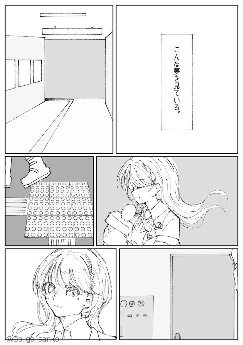O…o?おー! tweet media