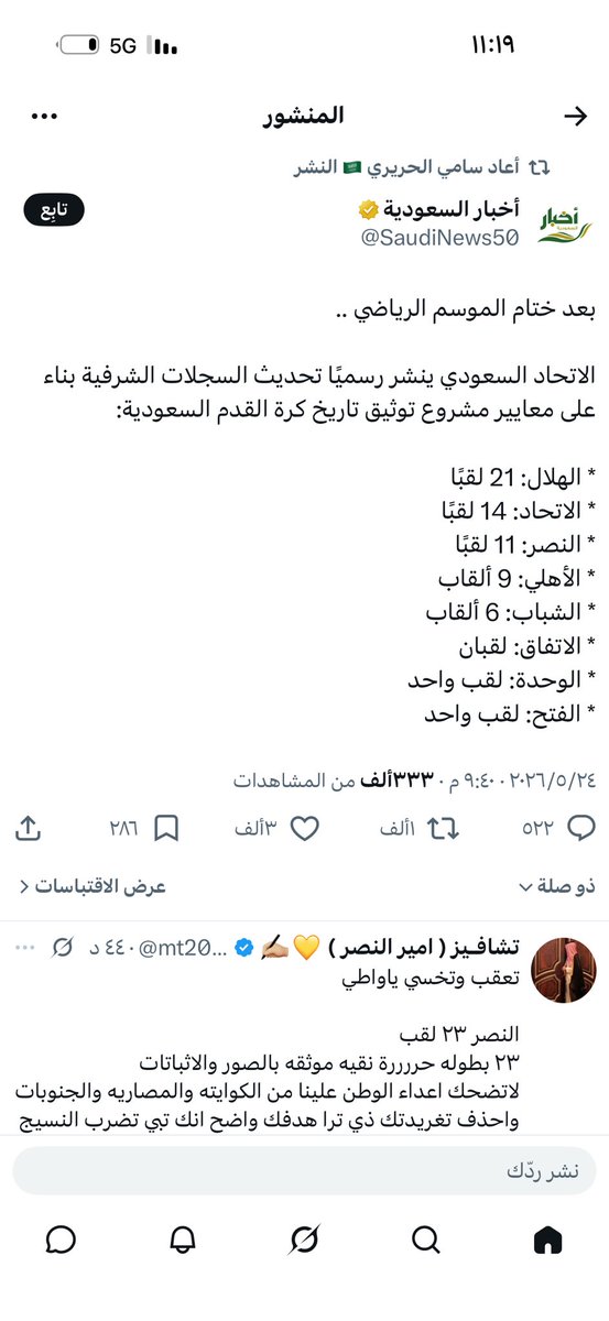 سعد tweet media