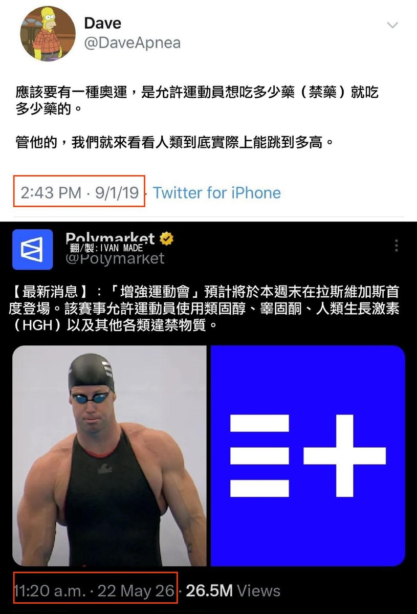 阿日 tweet media