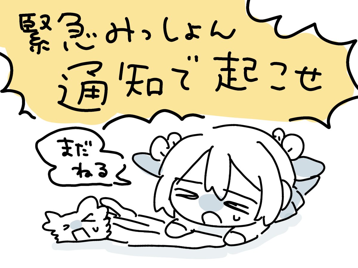 海田にこ🦀🧅＠雑談特化型Vtuber tweet media
