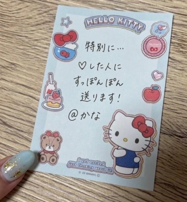 かな tweet media
