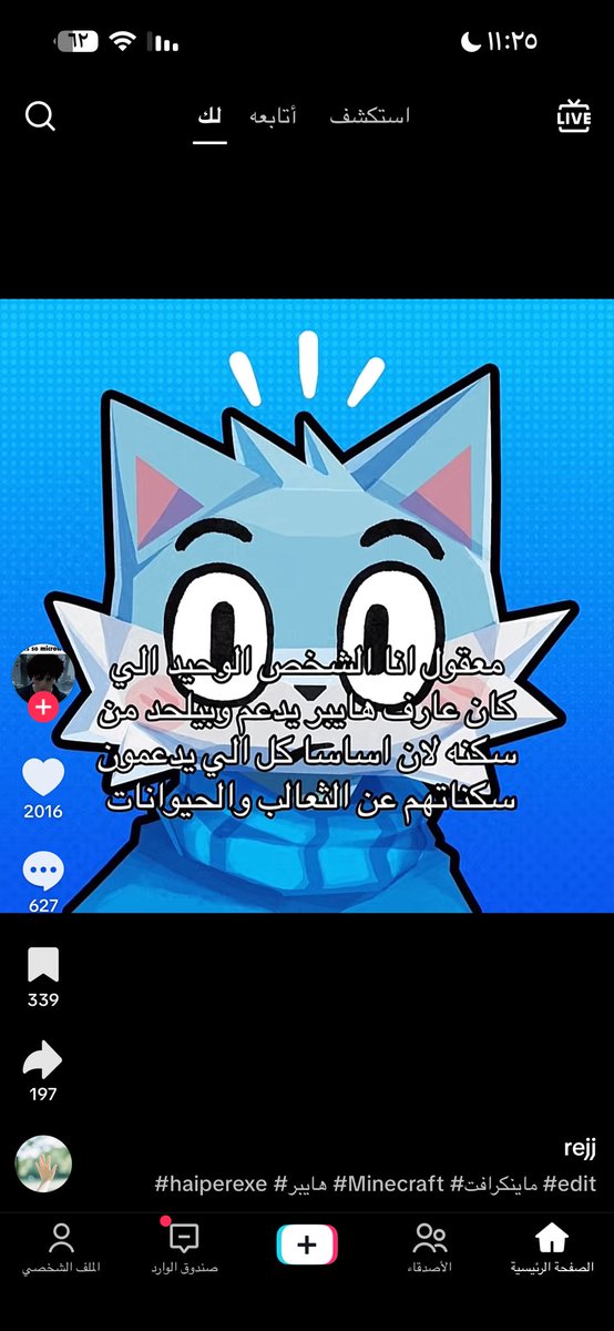 سلفر tweet media