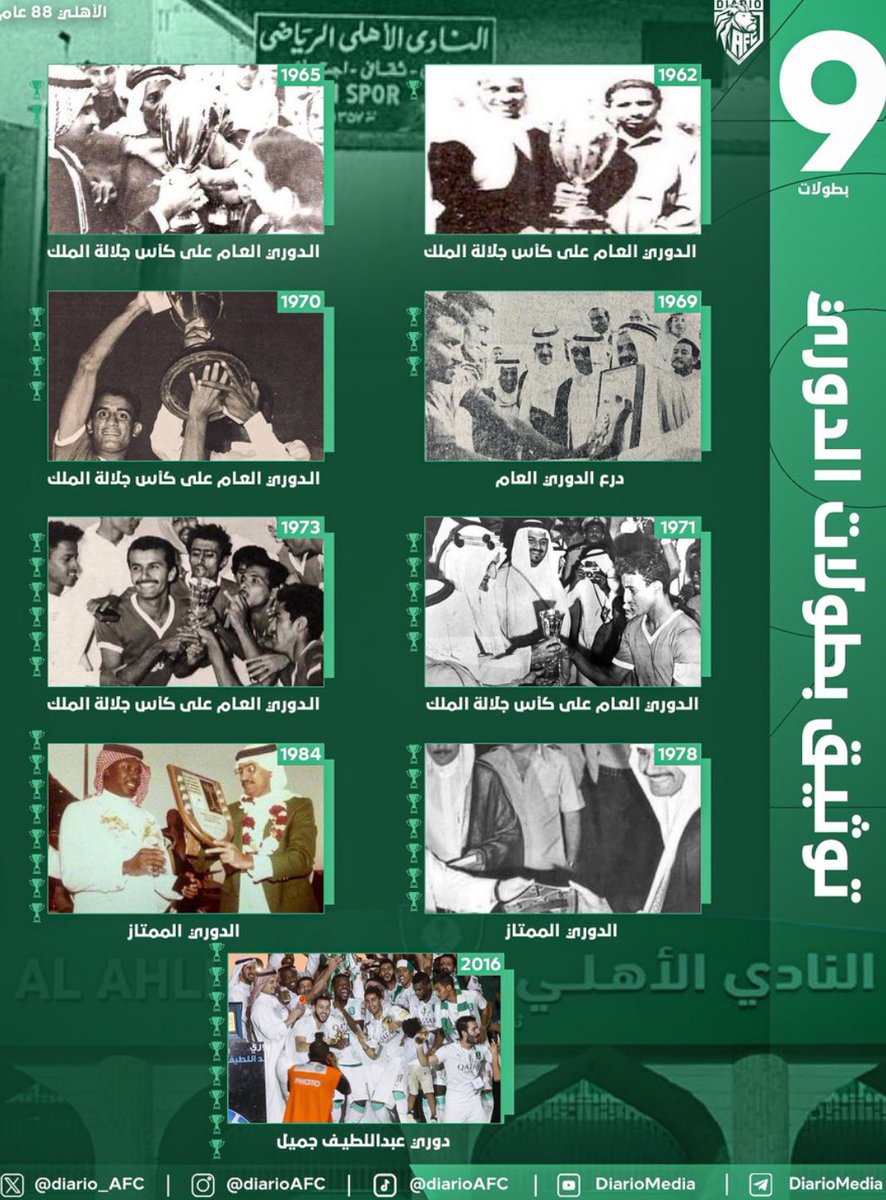 الشهري ™️🇸🇦 tweet media
