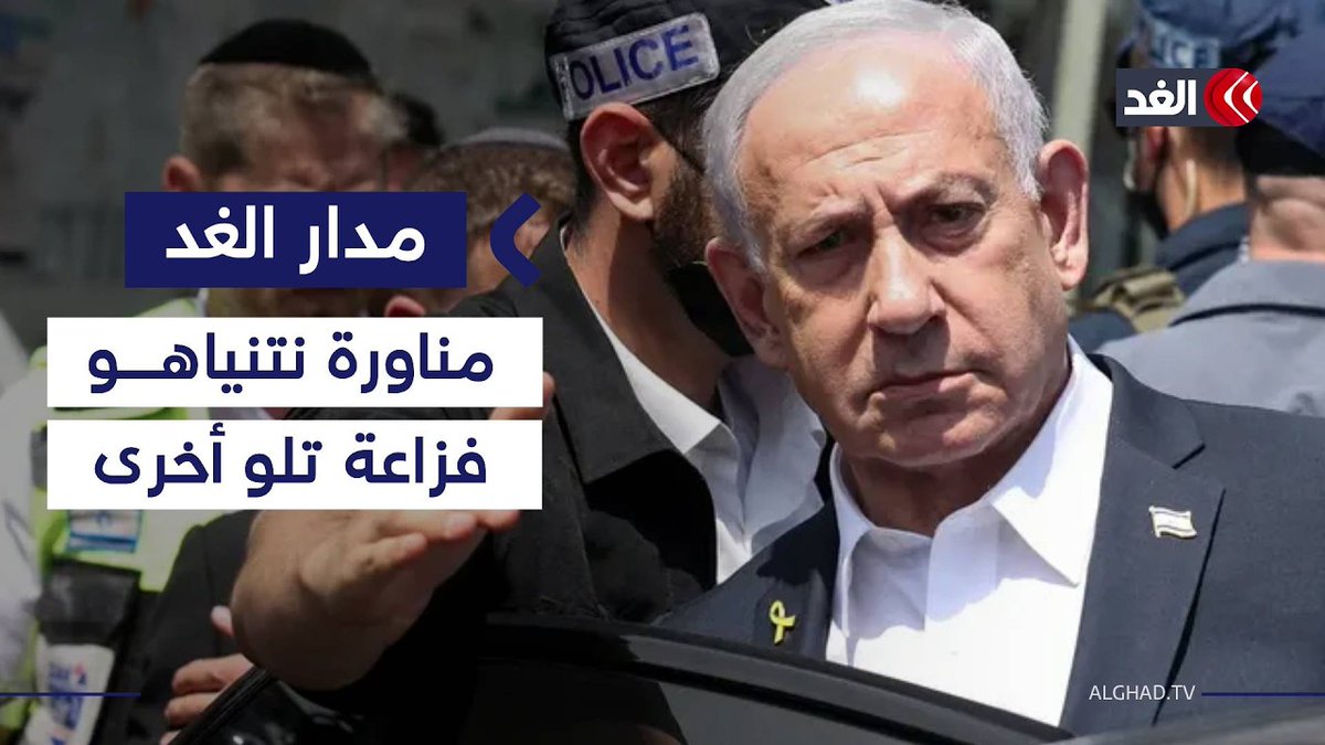 سفير مصر سابقا لدى تل أبيب يكشف عن الهدف الحقيقي من تصعيد نتنياهو الأخير بغزة ولبنان 
