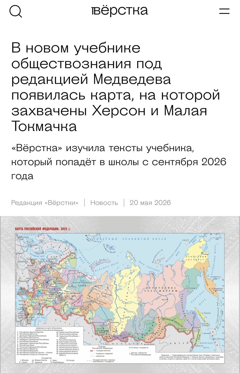 Vic tweet media