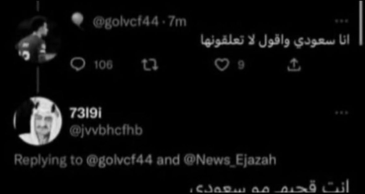 ِ tweet media