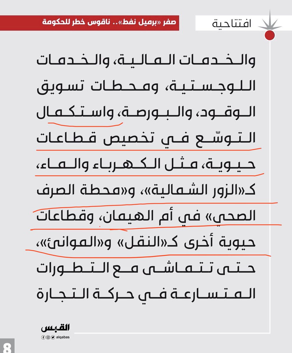 الجَازي طارق السنافي tweet media