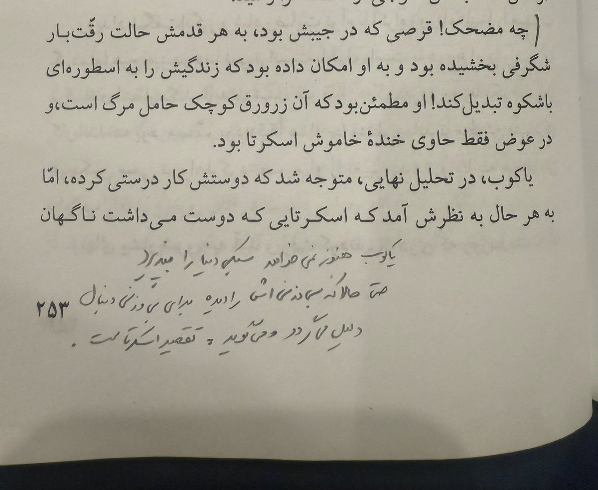 آیدا tweet media