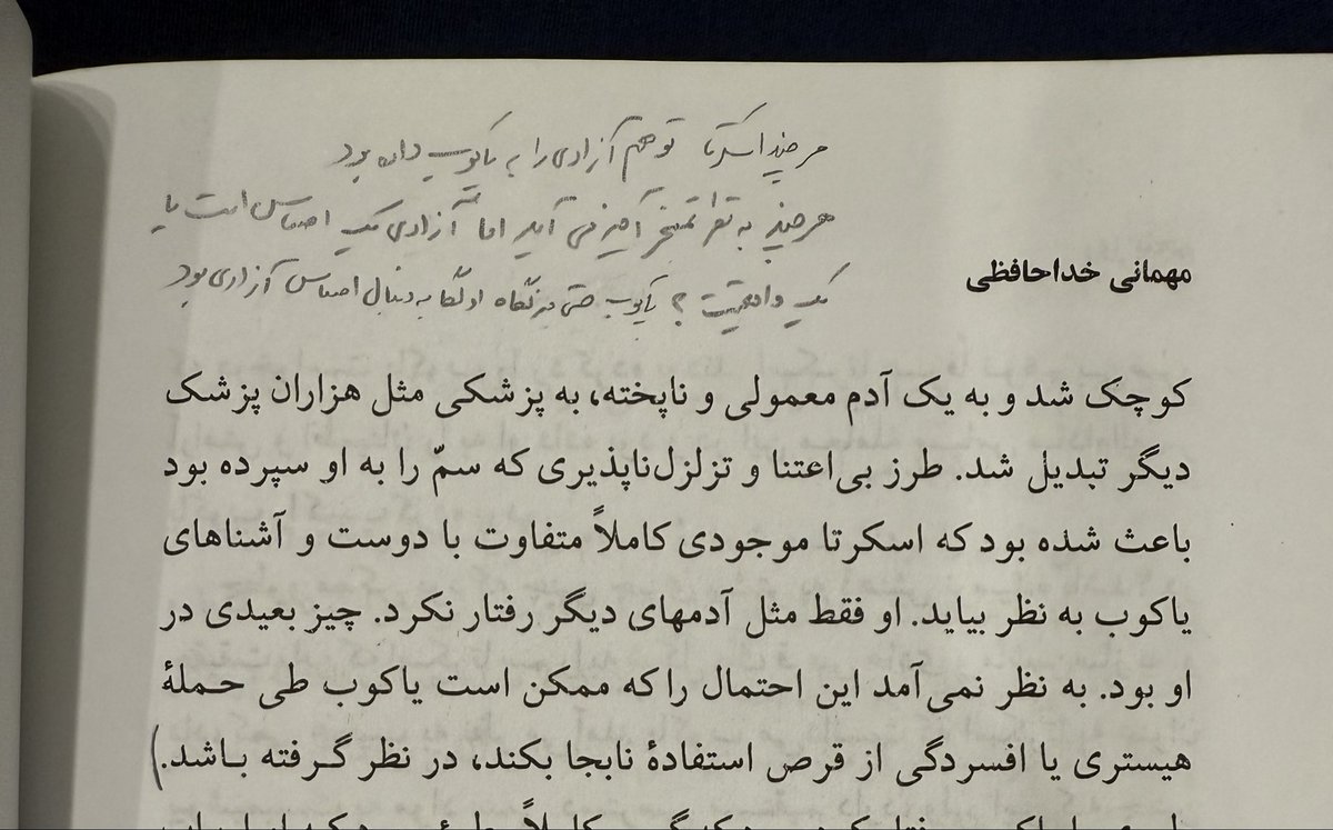 آیدا tweet media
