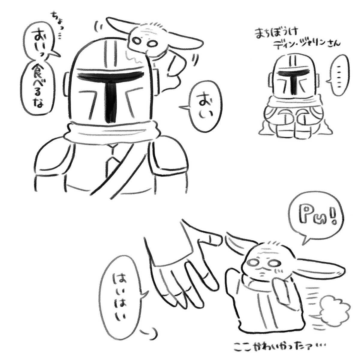 おづ。 tweet media