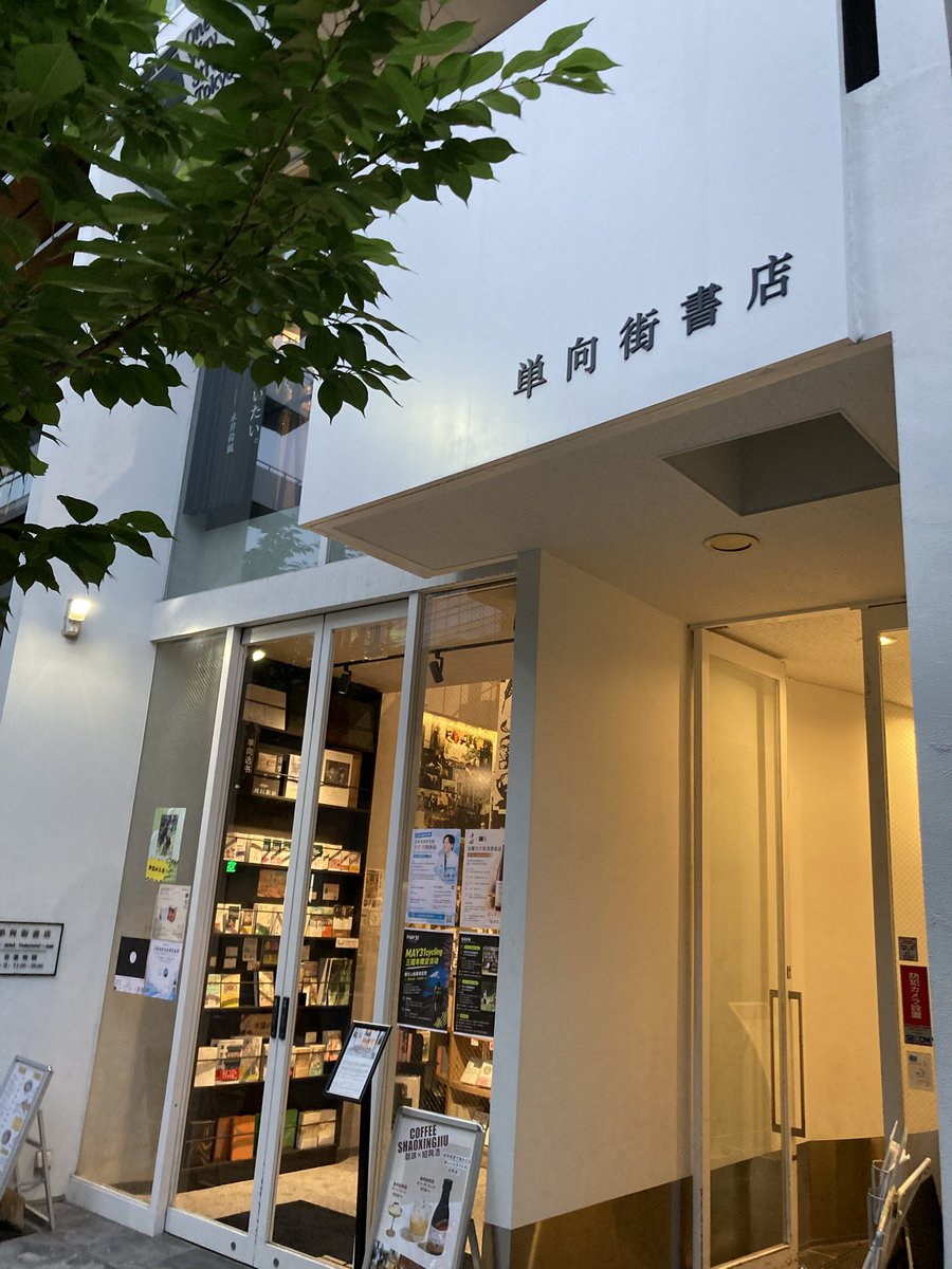 スダナツキ tweet media