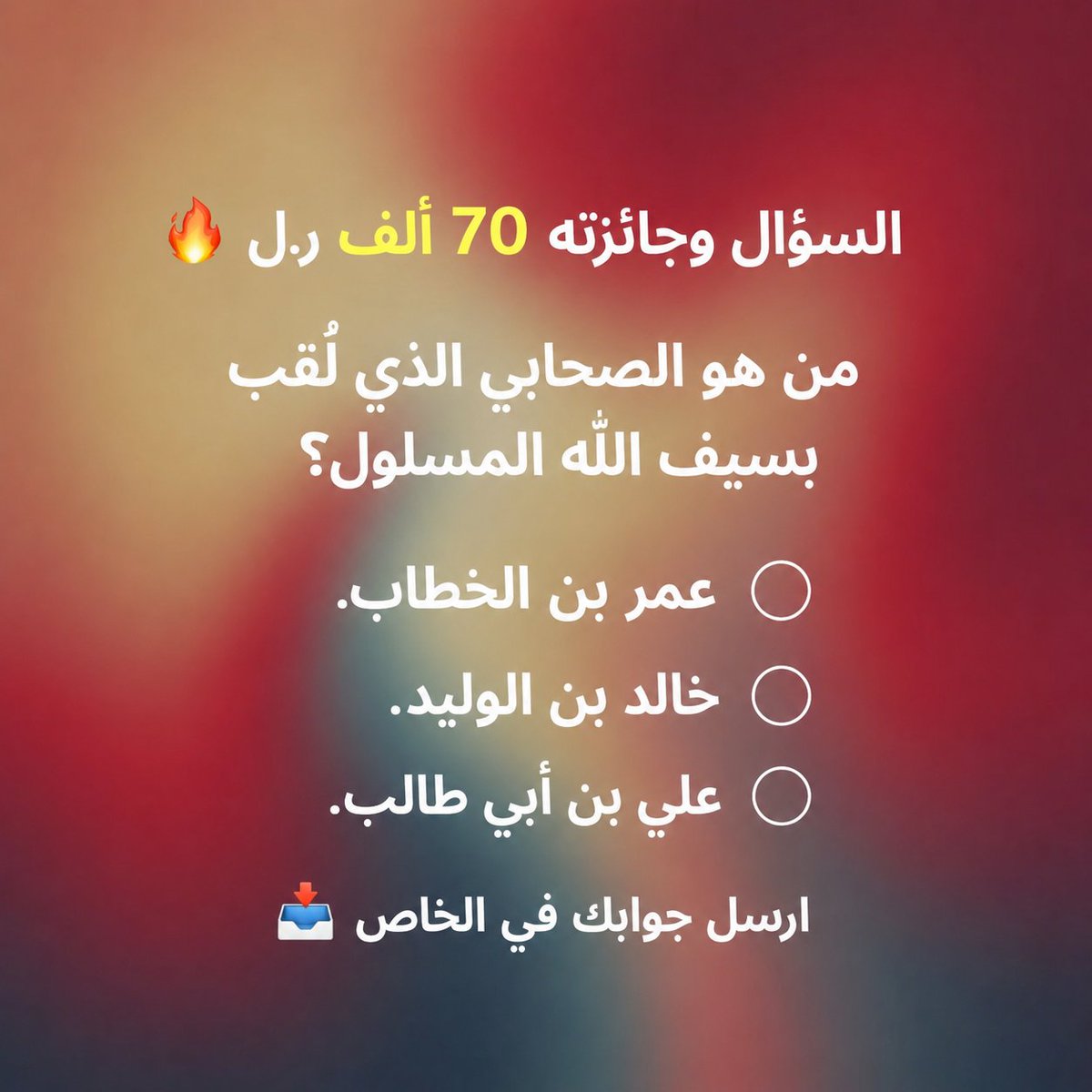 يزيد الراجحي tweet media