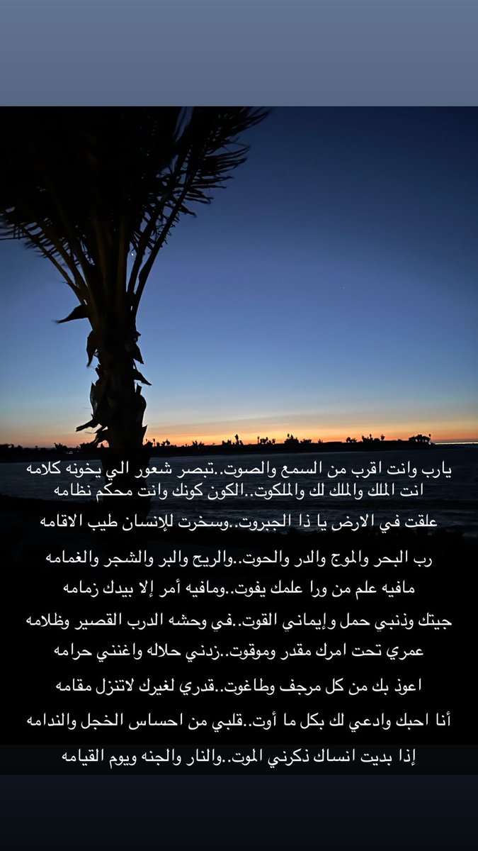 _Raaghads's tweet photo. @f_al36awi https://t.co/zsVHCHICyc