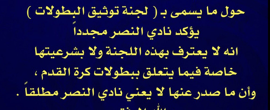 خوله tweet media
